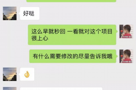 泌阳泌阳专业催债公司，专业催收
