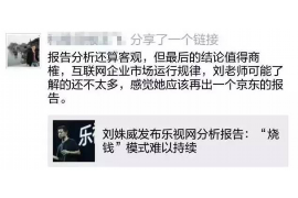 泌阳如果欠债的人消失了怎么查找，专业讨债公司的找人方法